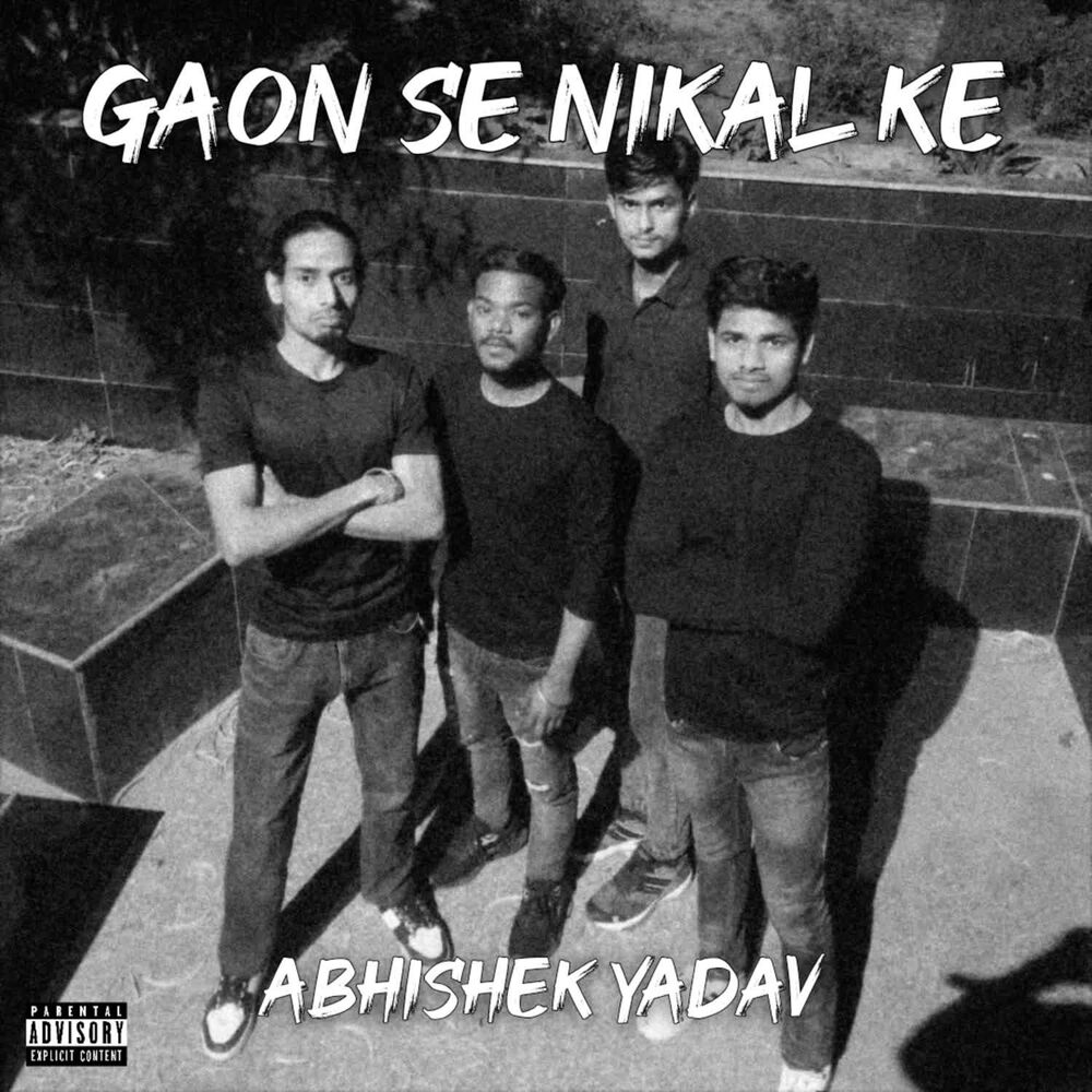 Picture of Gaon se nikal ke
