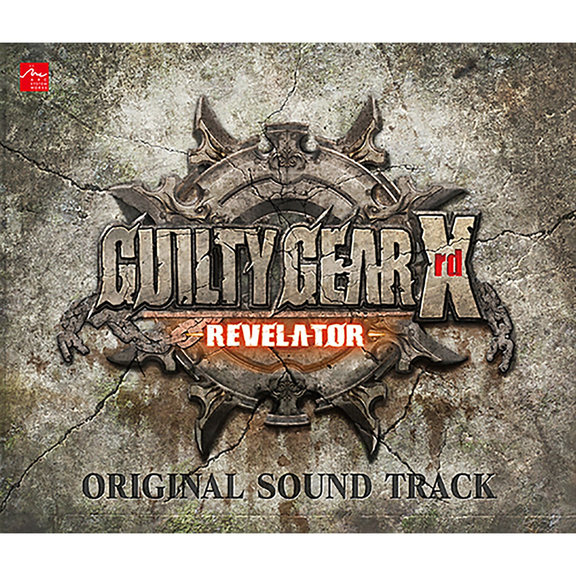 Album cover of GUILTY GEAR Xrd -REVELATOR- ORIGINAL SOUND TRACK (1)