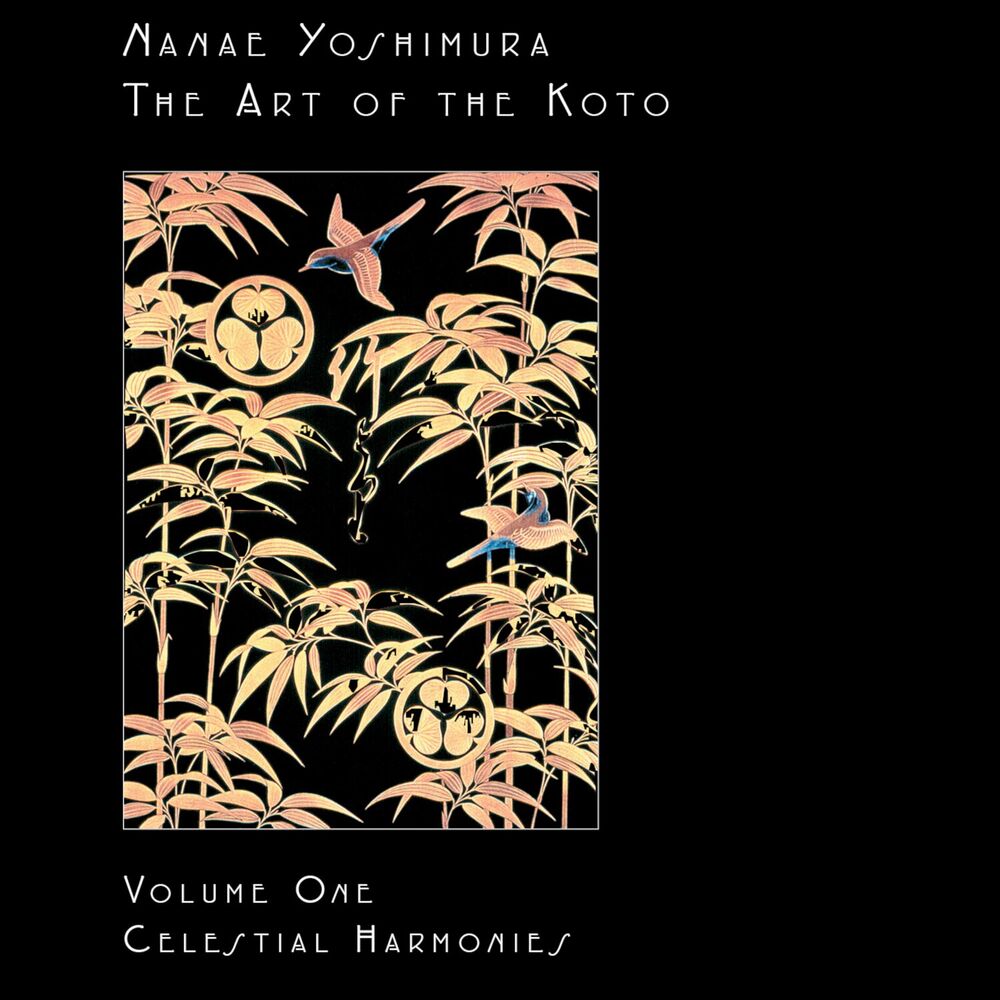 Picture of The Art of the Koto, Vol. 1: Works from the Edo Period