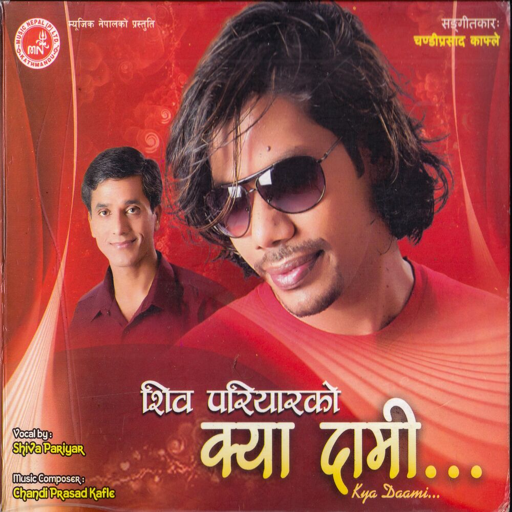 Picture of Kya Dami