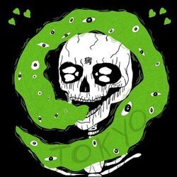 Cover of Tokyo