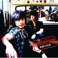 redballoon: albums, songs, concerts | Deezer