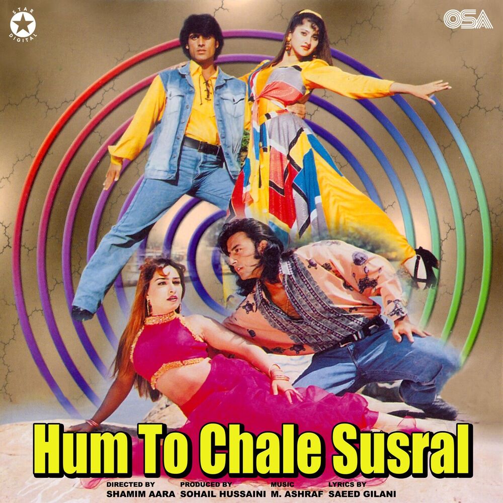 Picture of Hum To Chale Susral (Original Motion Picture Soundtrack)