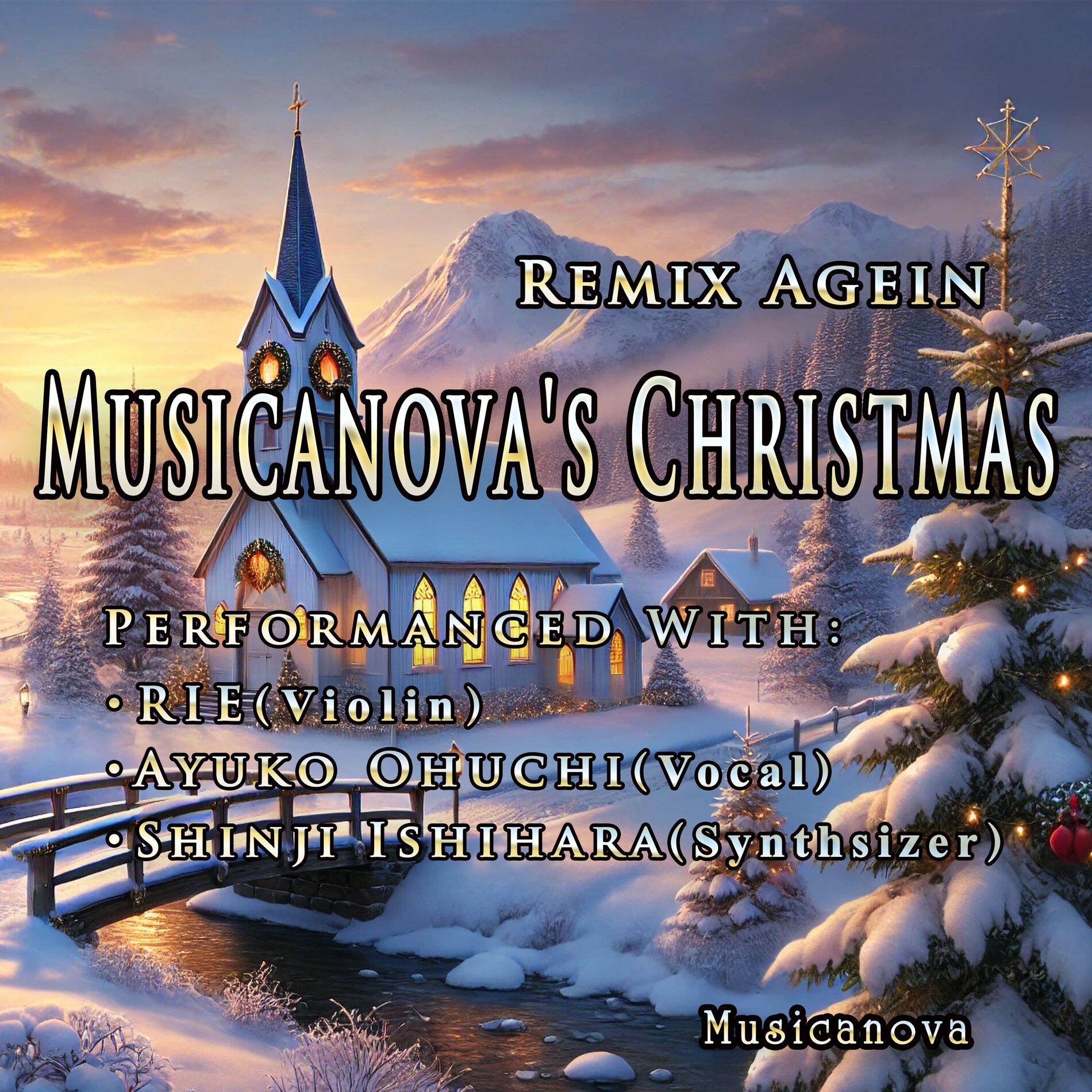 Album cover of ムジカノーバのクリスマス　リミックス・アゲイン (リミックスアゲイン)
