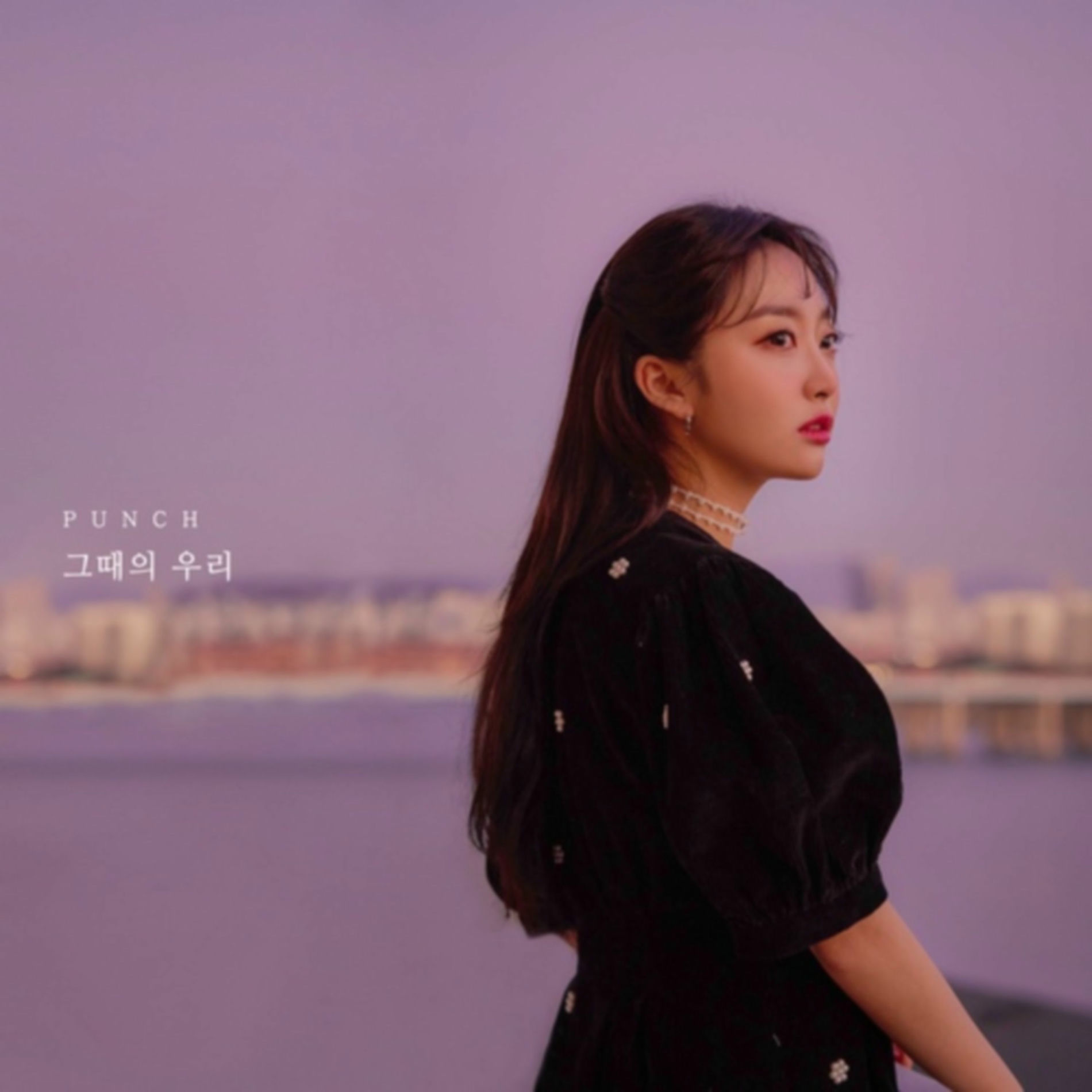 Album cover of 그때의 우리