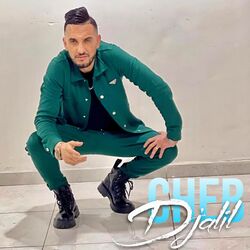 Cover of Dert Rayi Ana Madrtch Ray Mumti
