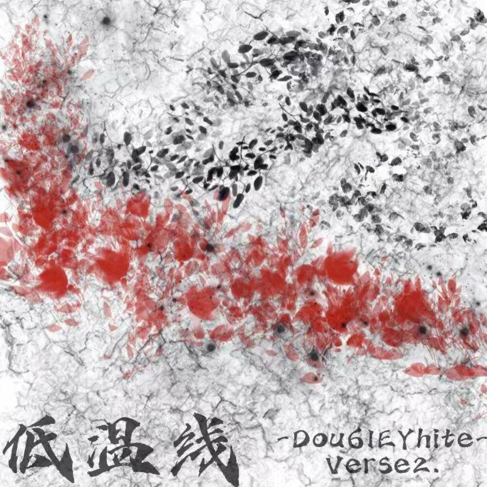 Picture of 低温线