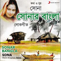 Cover of Sonar Bangla
