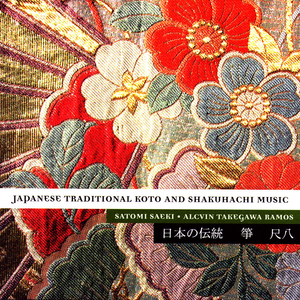 Picture of Japanese Traditional Koto And Shakuhachi Music