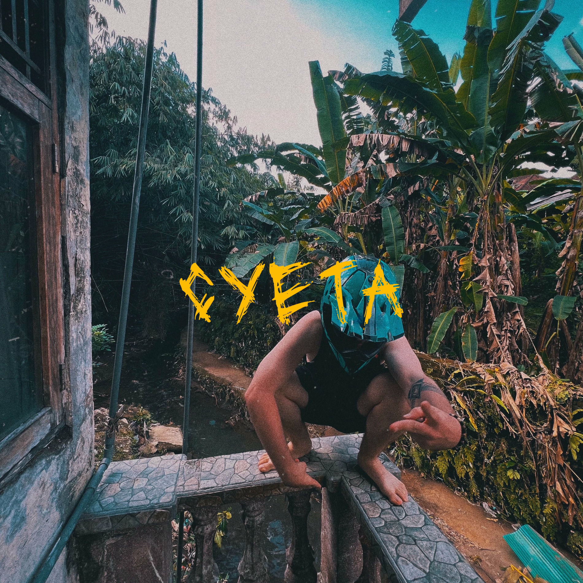 Album cover of Суета
