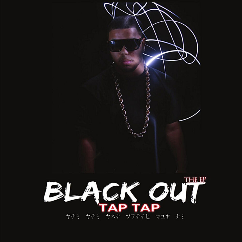 Picture of The Black Out the EP