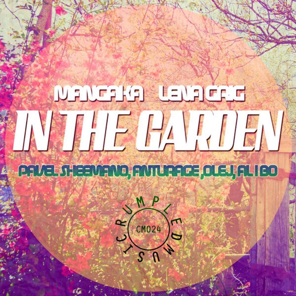 Picture of In The Garden