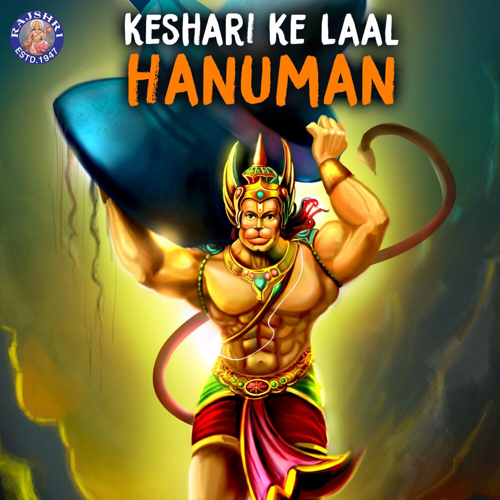 Picture of Keshari Ke Laal Hanuman