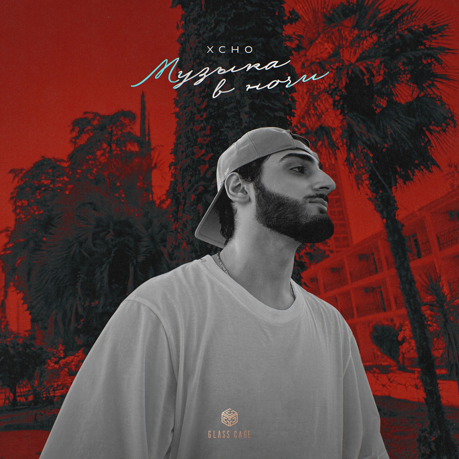 Album cover of Музыка в ночи