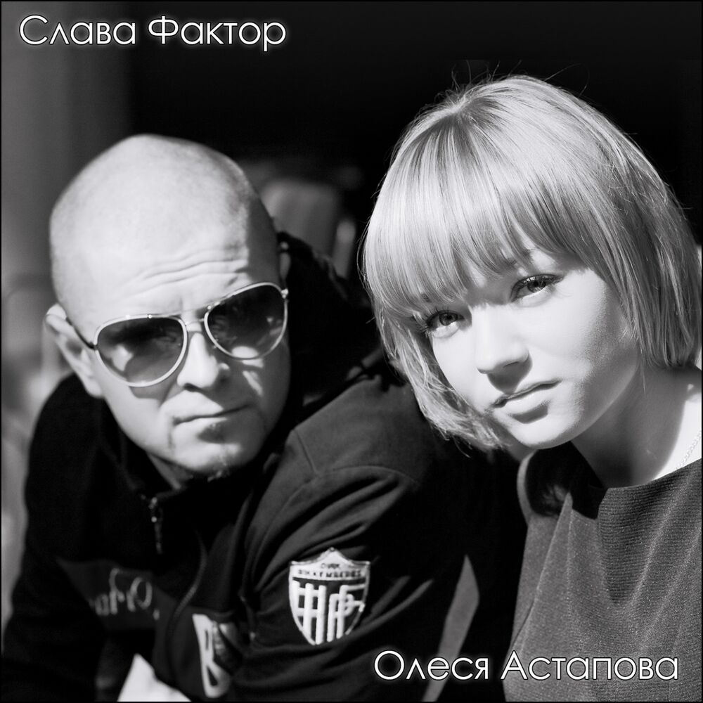 Picture of Не жди меня