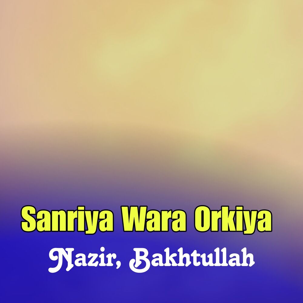 Picture of Sanriya Wara Orkiya