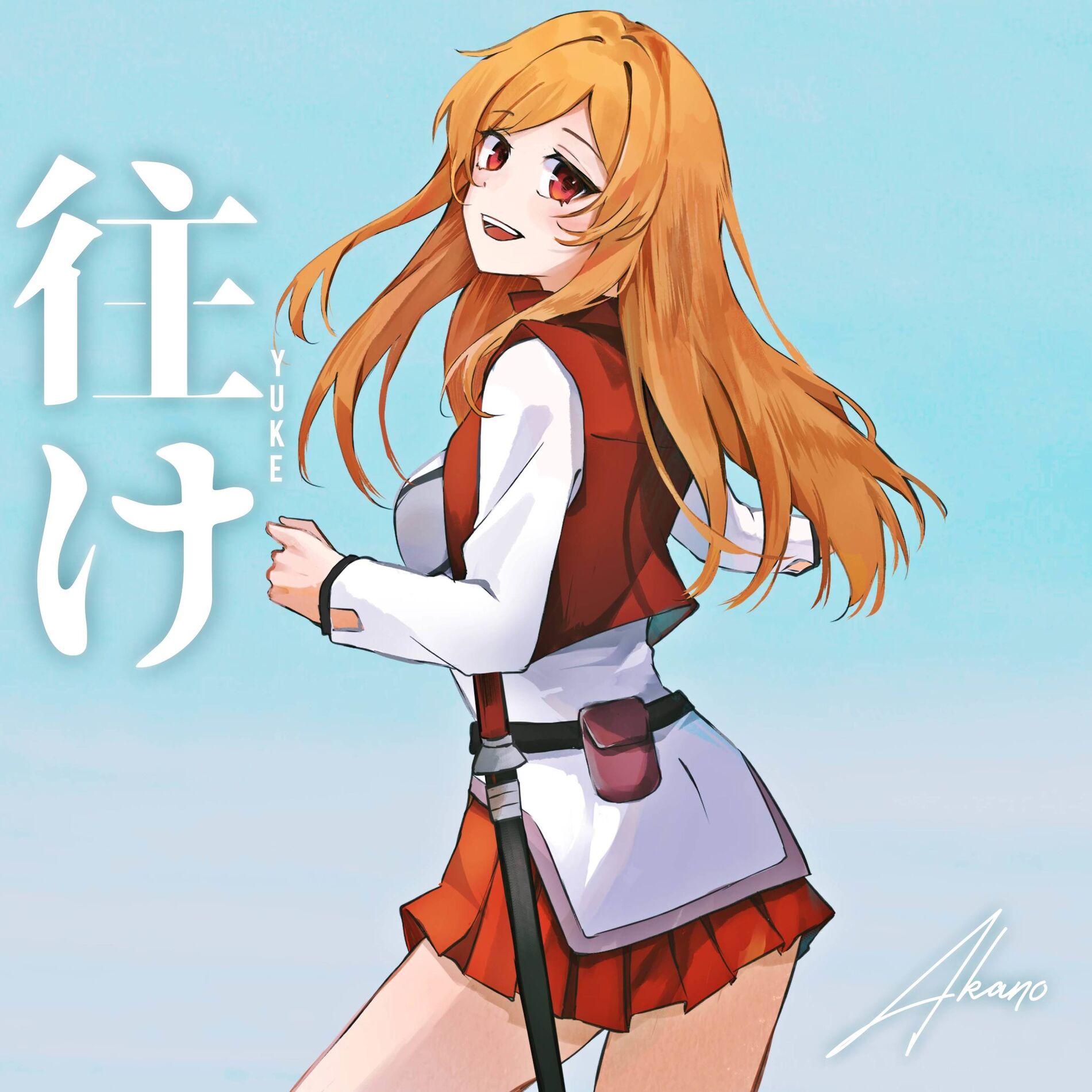 Album cover of Yuke (From 