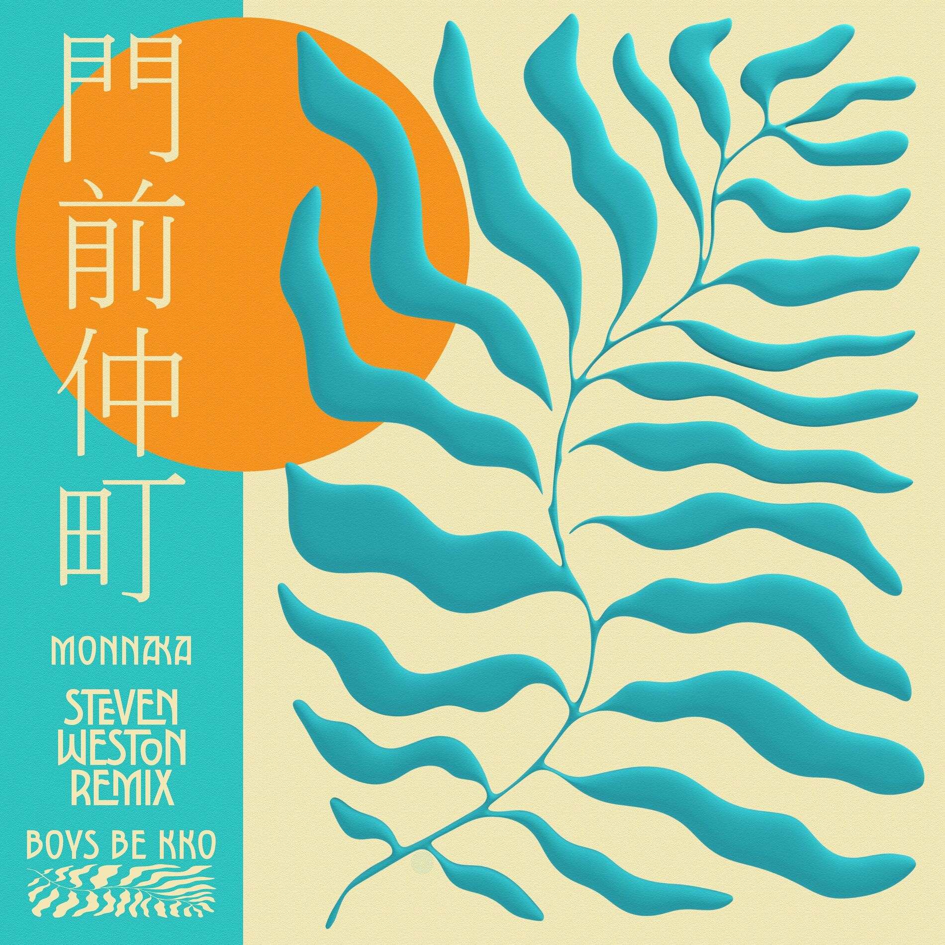 Album cover of Monnaka (Steven Weston Remix)