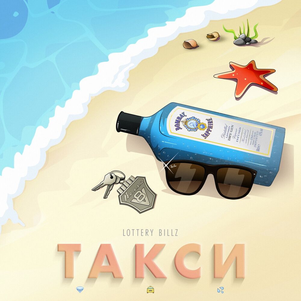 Picture of Такси