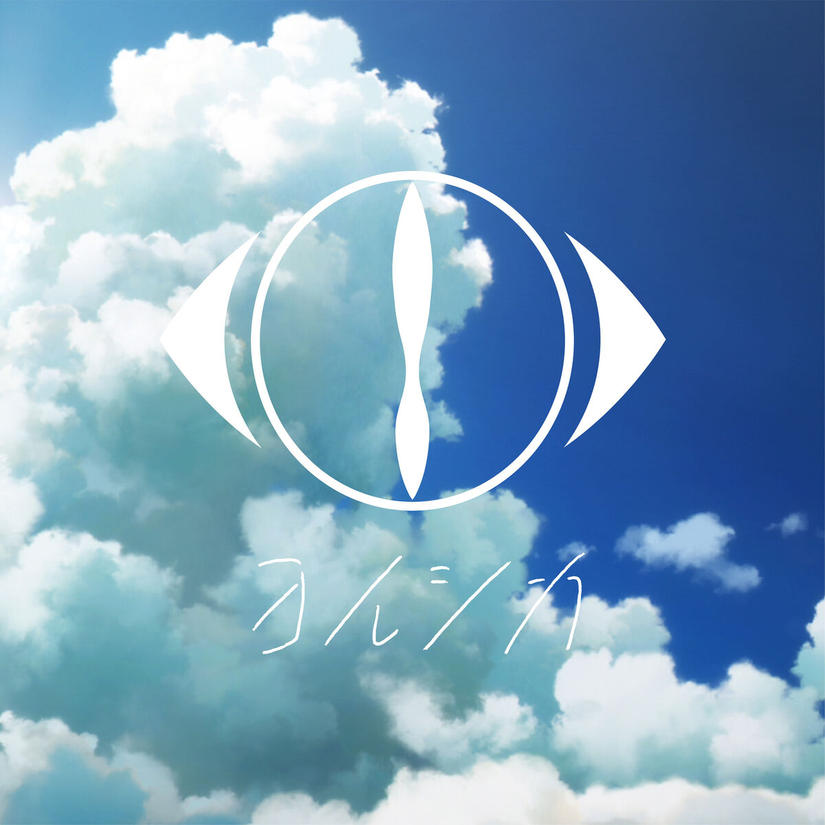 Album cover of Ghost In A Flower