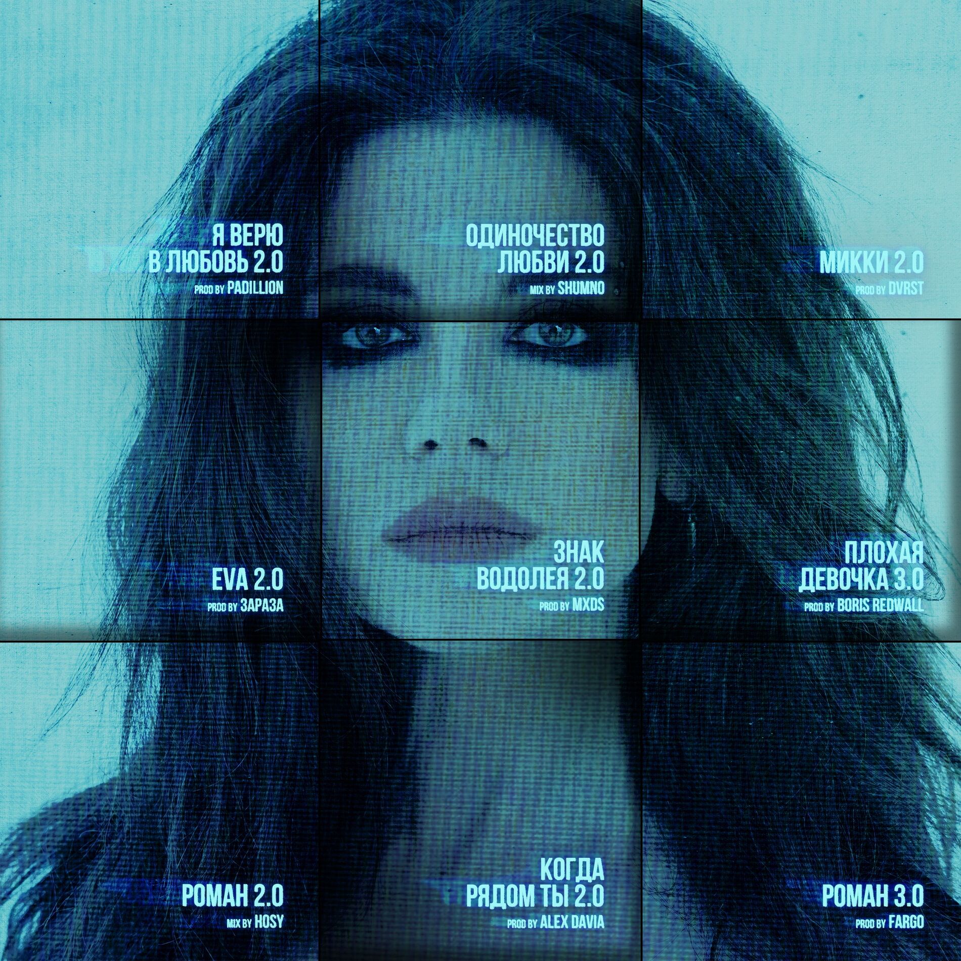 Album cover of Роман 3.0