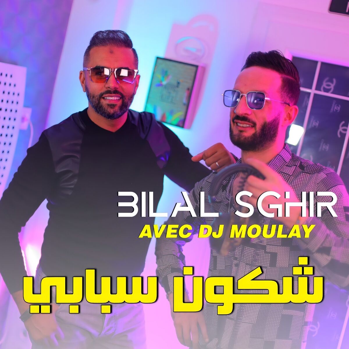 Album cover of Sbabi Ntouma