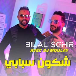 music cover