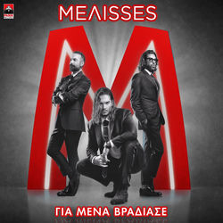 Gia Mena Vradiase