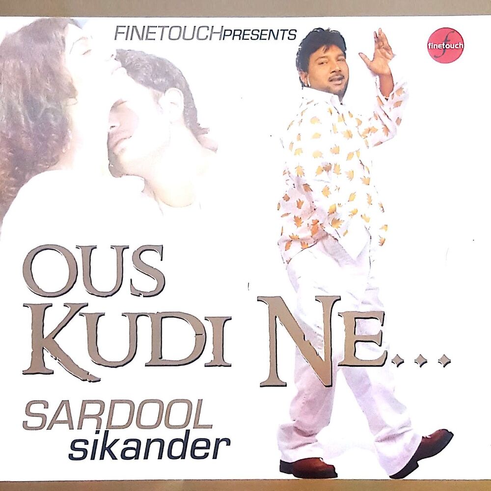 Picture of Ous Kudi Ne