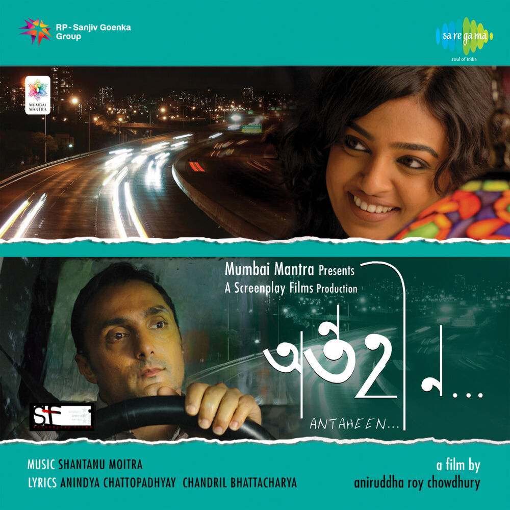 Picture of Antaheen (Original Motion Picture Soundtrack)