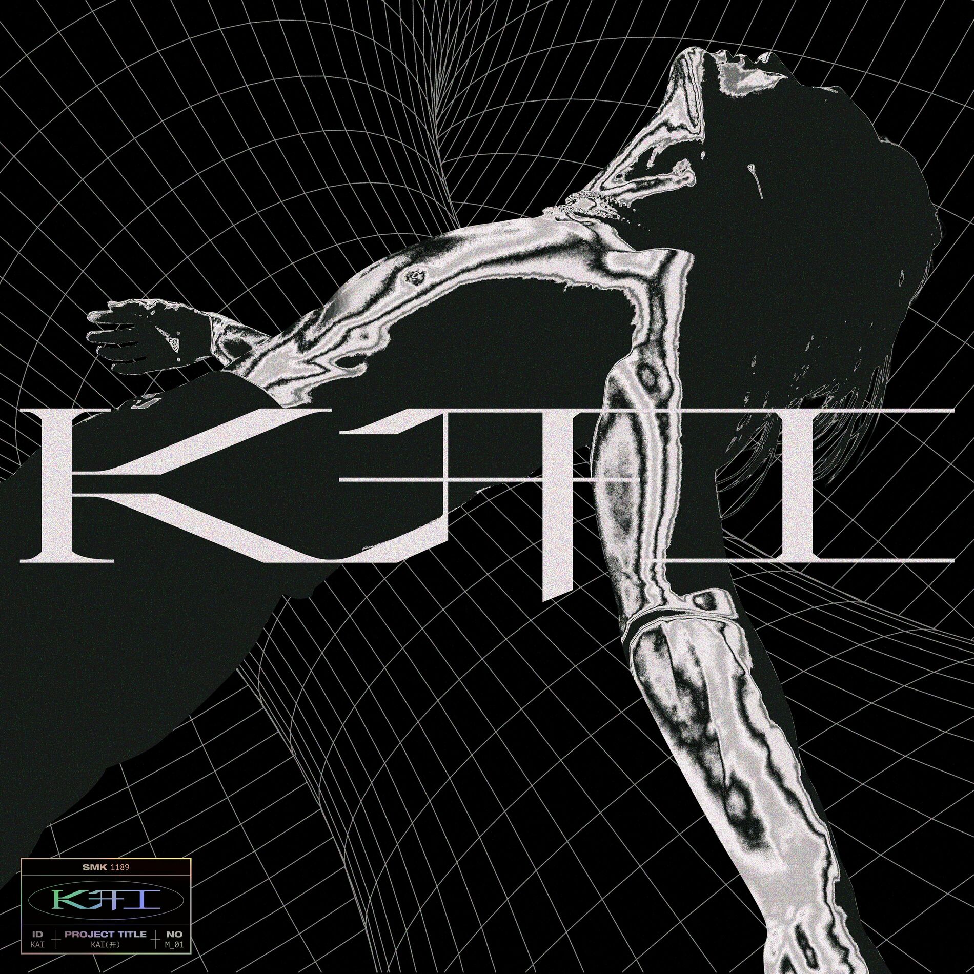 Album cover of 음 Mmmh