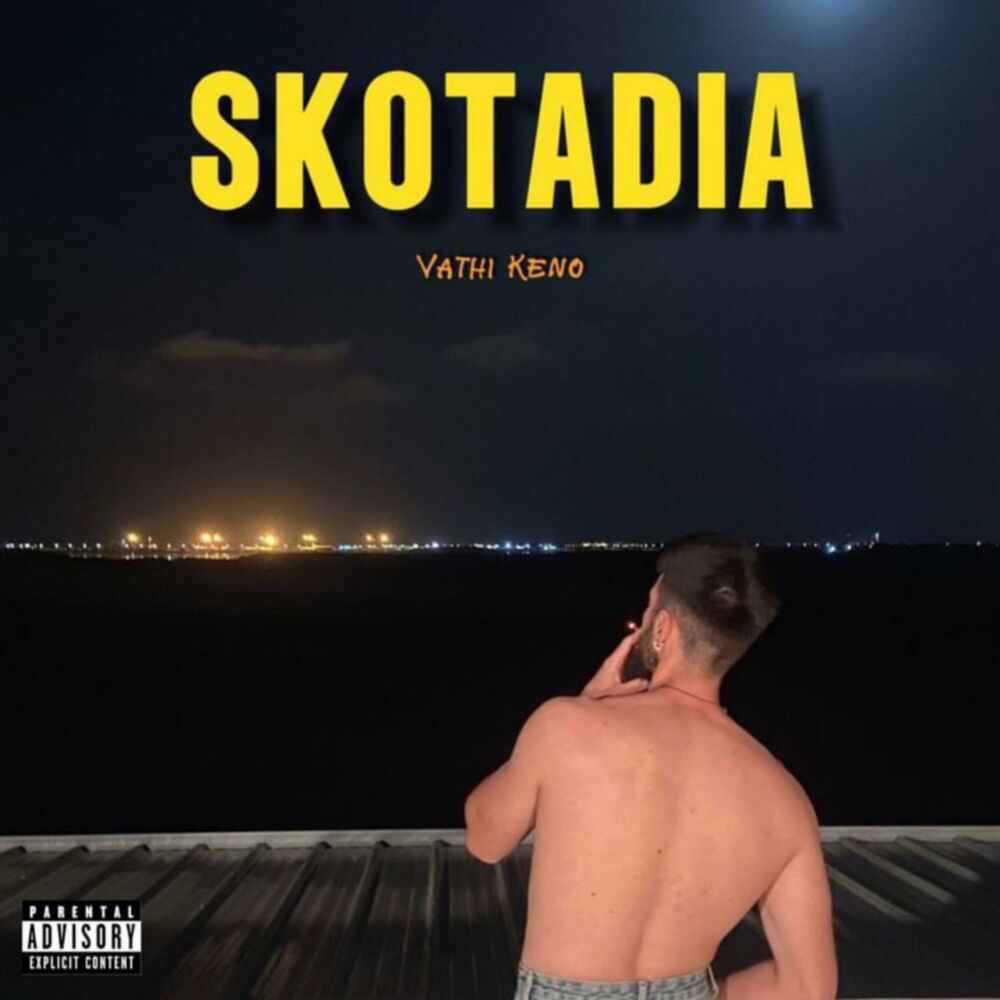 Picture of SKOTADIA