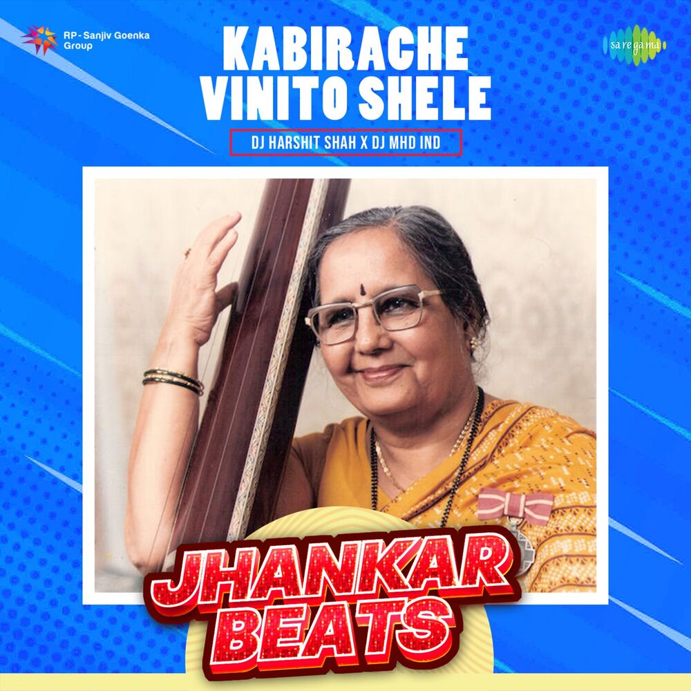 Picture of Kabirache Vinito Shele (Jhankar Beats) - Single