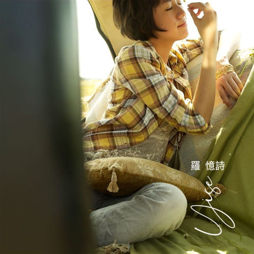旋轉愛 (Remastered 2025)