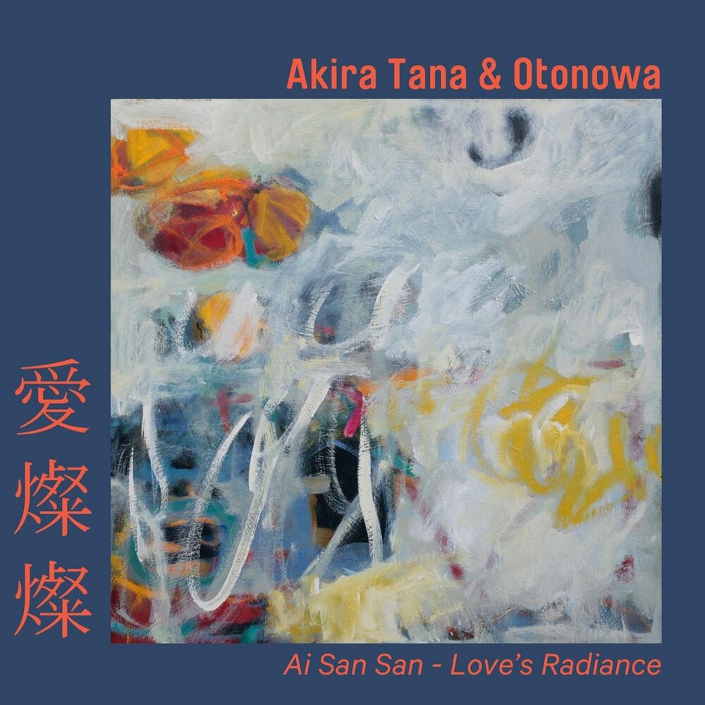Picture of Love's Radiance (Ai San San)