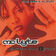 Keep On, Keepin' On (feat. Xscape) (JD Remix)
