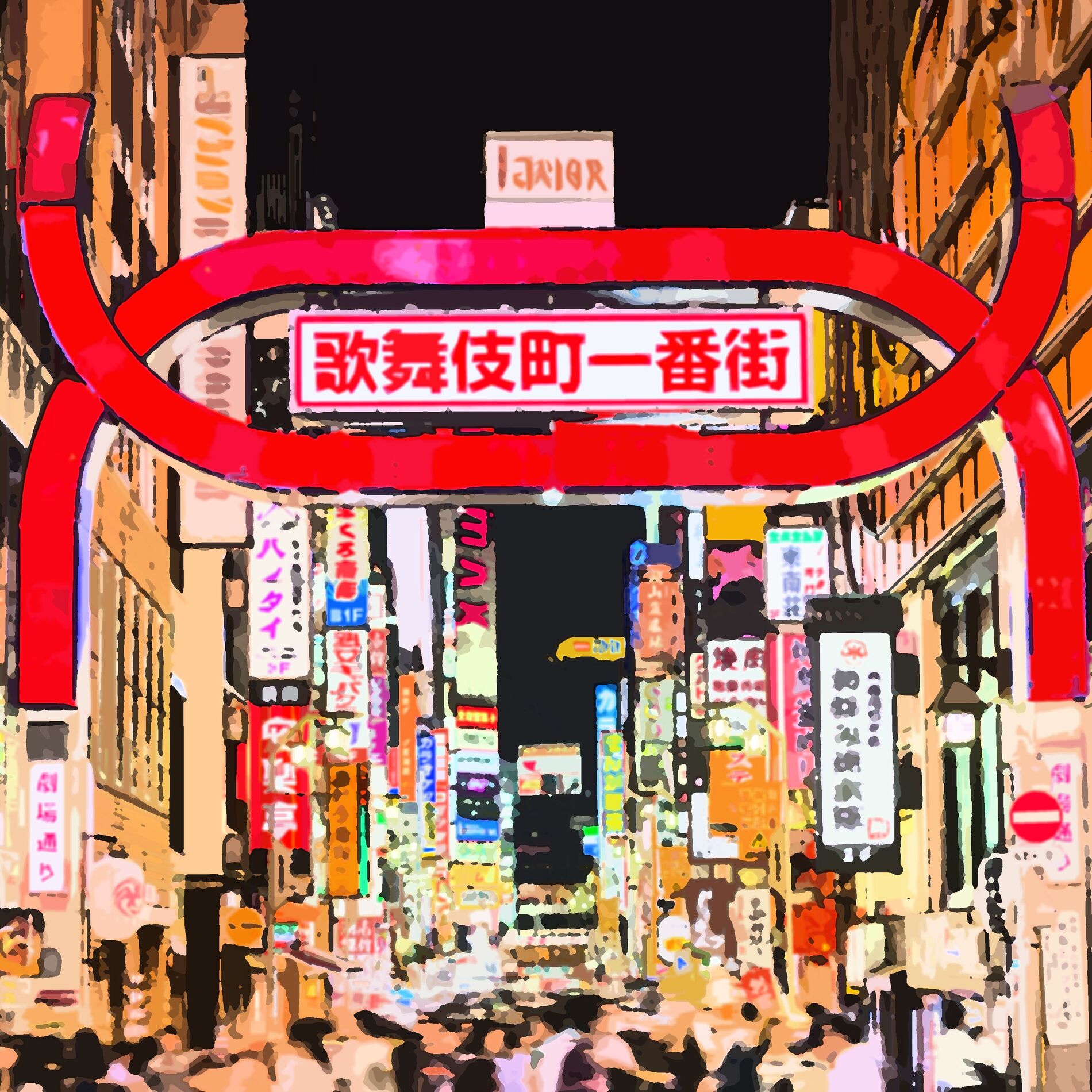Album cover of Shinjuku