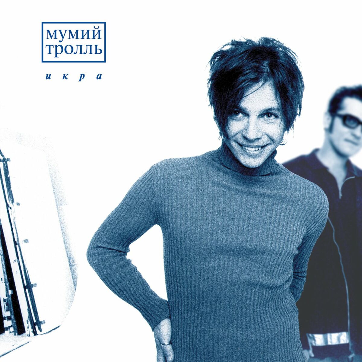 Album cover of Икра