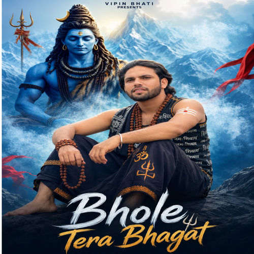 Bhole Tere Bhagat - Vipin Bhati Gharbara