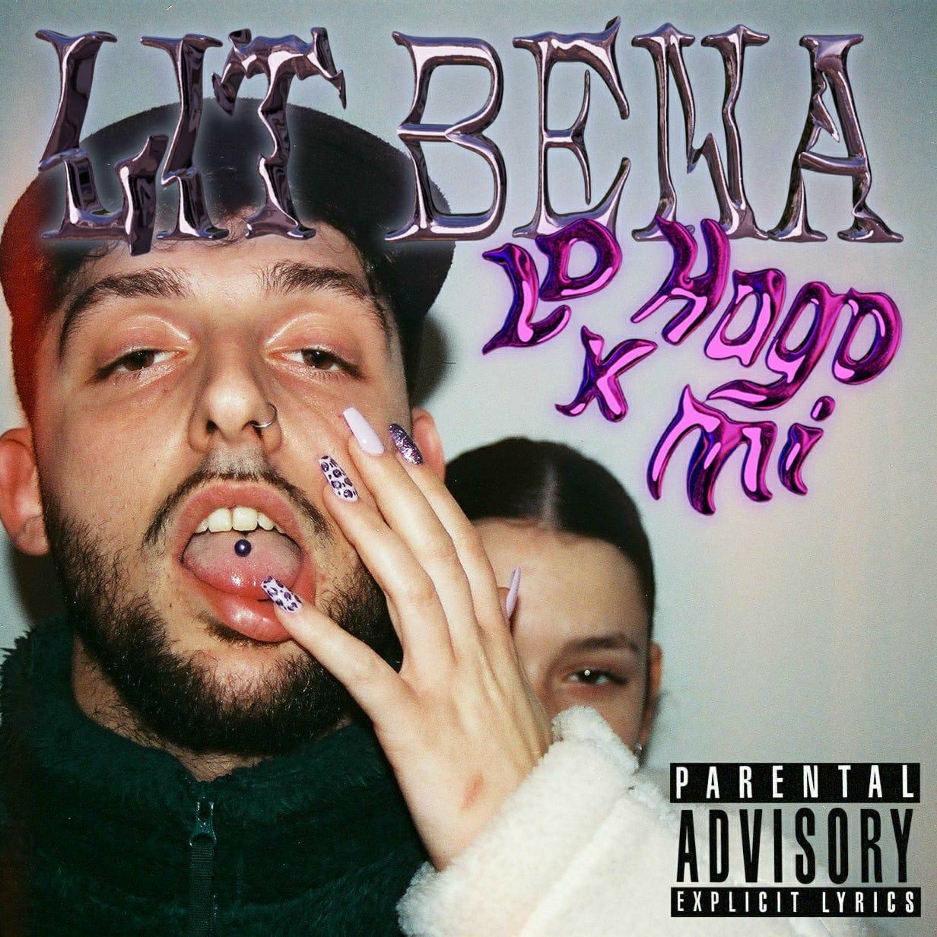 Album cover of Quieren Tirarme (feat. Stiffy)