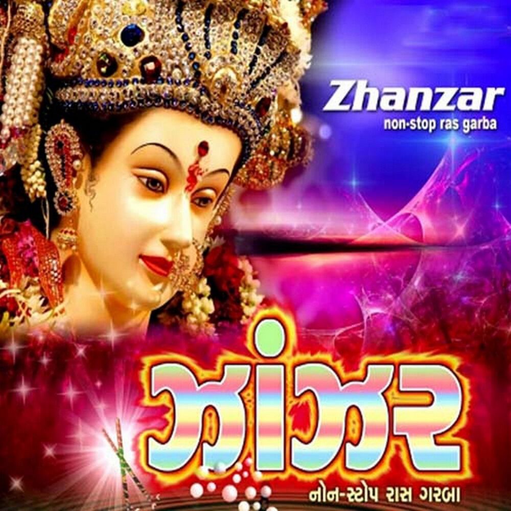 Picture of Zhanzar