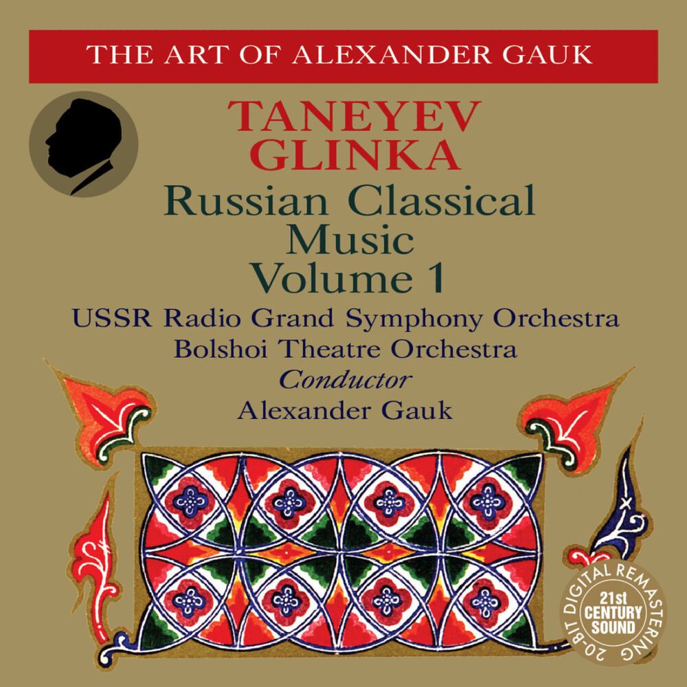 Picture of Taneyev: Symphony No. 4, Oresteia - Glinka: Memory of Friendship, The Patriotic Song
