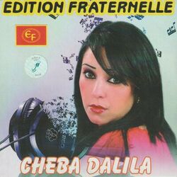 Cover of L'khadaa nta
