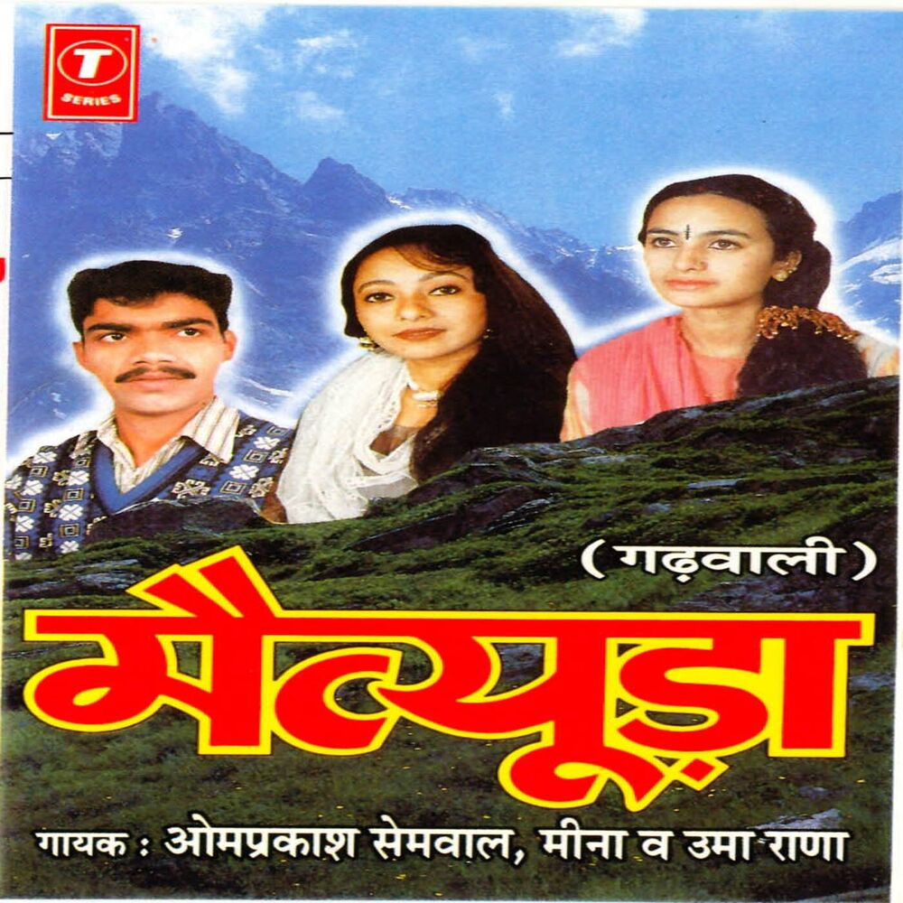 Picture of Maityuda