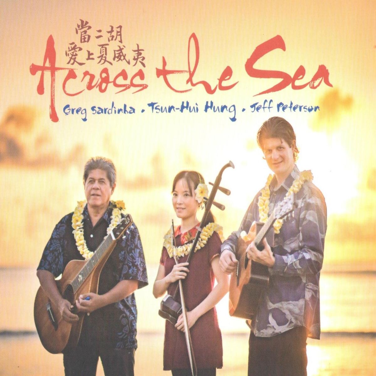Album cover of Across the Sea