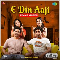 Cover of E Din Aaji (From "5 No Swapnomoy Lane") (Female Vocals)