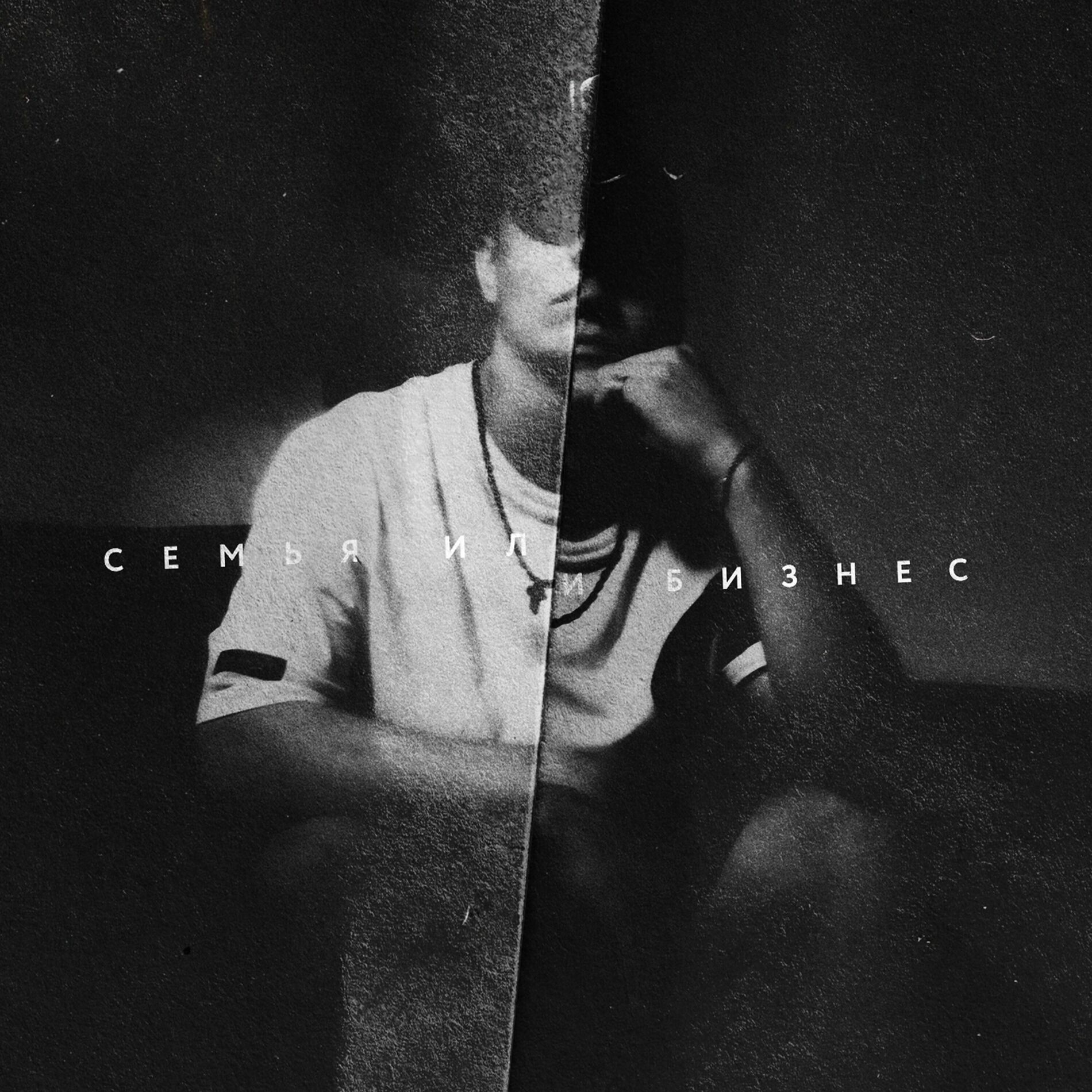 Album cover of Самолет
