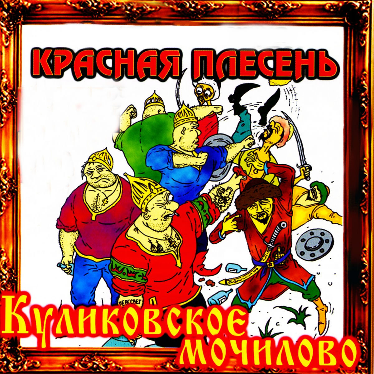 Пьяные девки[ 