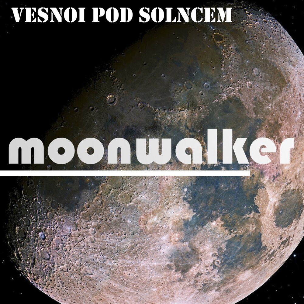 Picture of Vesnoi Pod Solncem