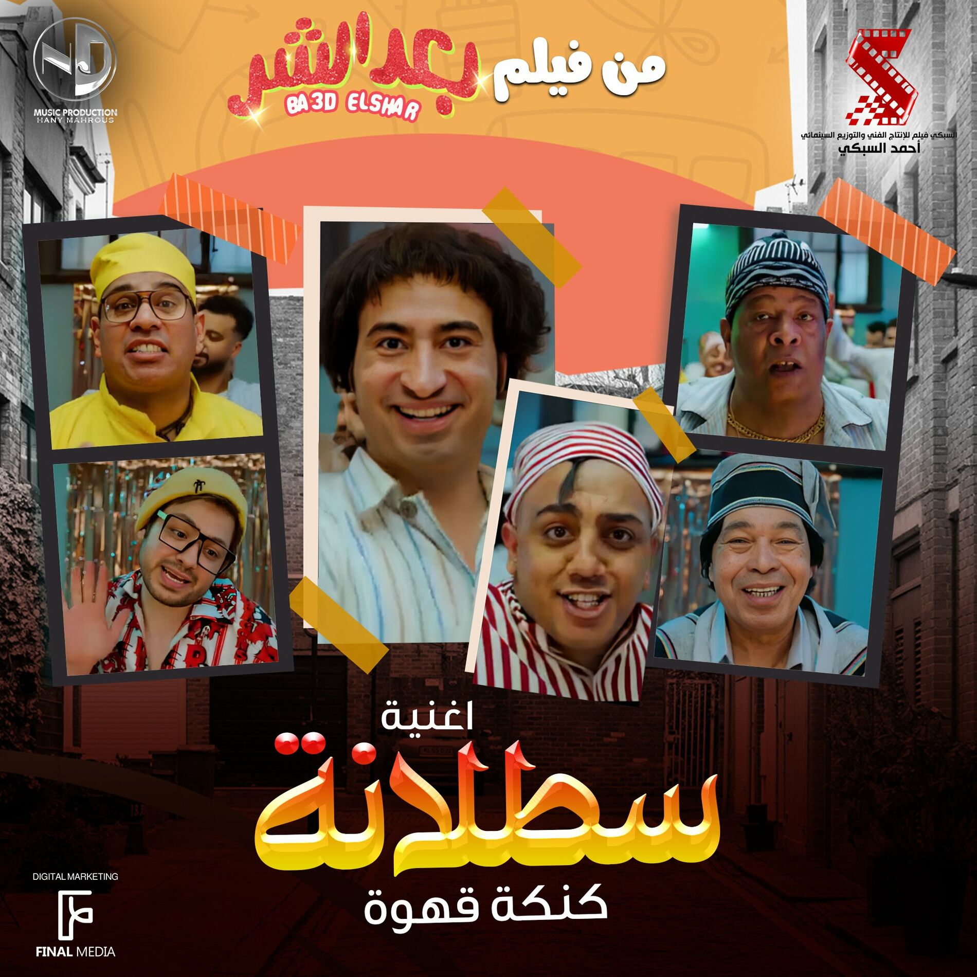 Album cover of Satalana